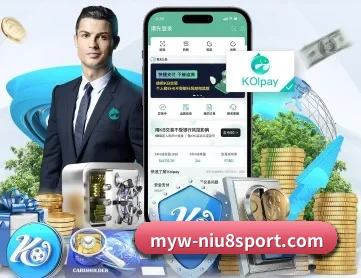 牛八体育 APP