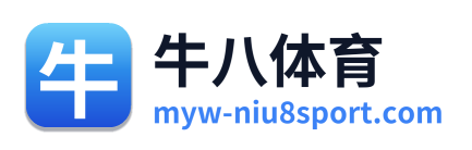 牛八体育 Logo
